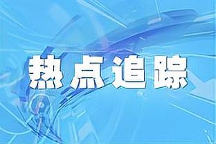 中国女足1-2美国全场数据：中国女足仅1次射正，美国21射9正